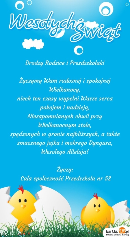 Wesołych Świąt!